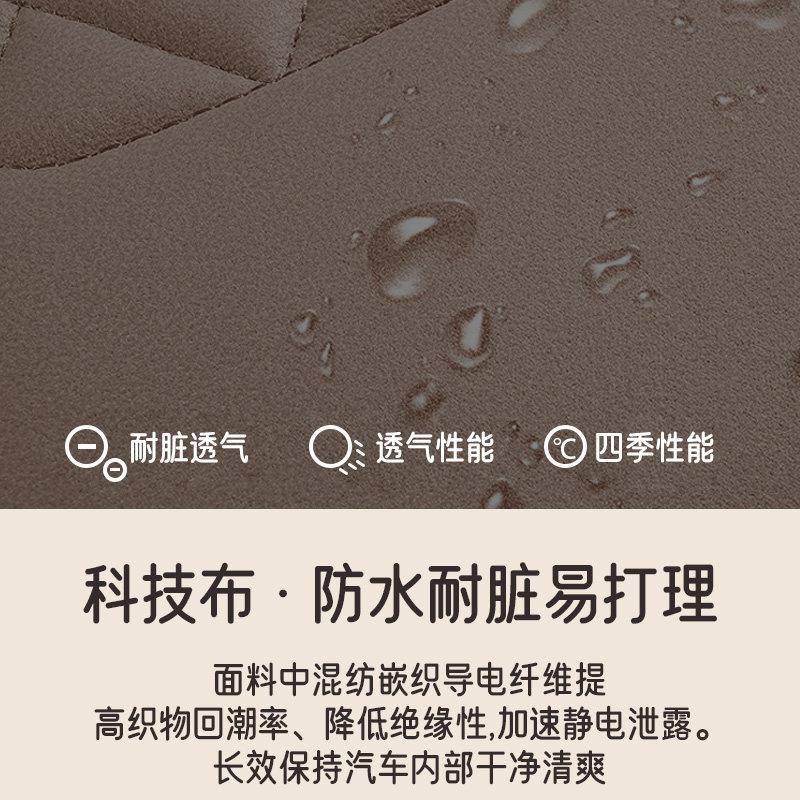 汽车座椅套通风透气汽座坐椅套科技布全车包车垫四季通用卡车科技