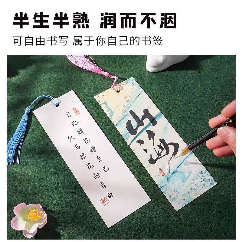 新款直销空白书签大漆漂漆卡纸DIY带流苏手绘手工制作材料包漂漆