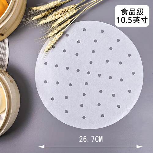 食品级蒸笼圆形小笼包子大号纸