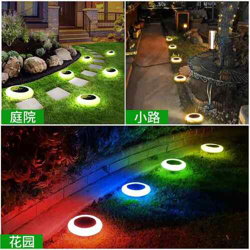 跨D境新动款圆无品牌/盘式太阳能庭插院花园户外LE地七彩草坪灯天