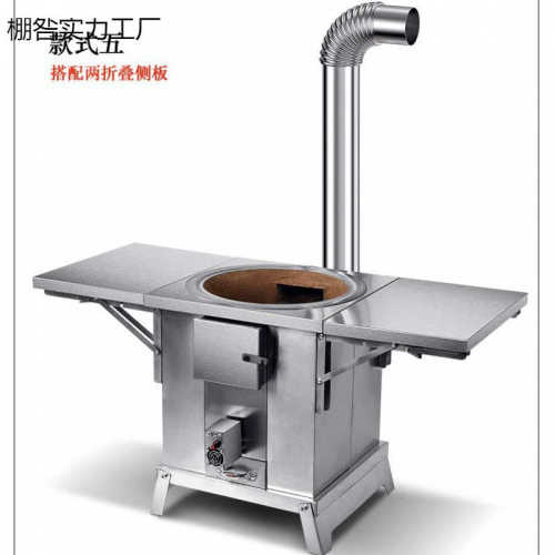 取暖炉气化炉户外室内灶火炉柴火野炊炉灶无烟木柴便携式移动烧