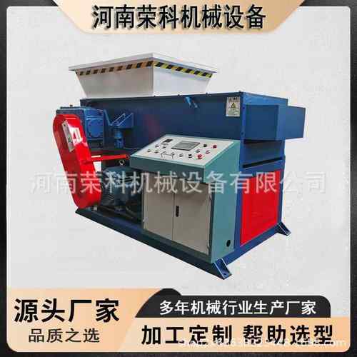 小型打包带机头料单轴撕碎机树疙瘩木墩硅胶料粉碎机塑料破碎机