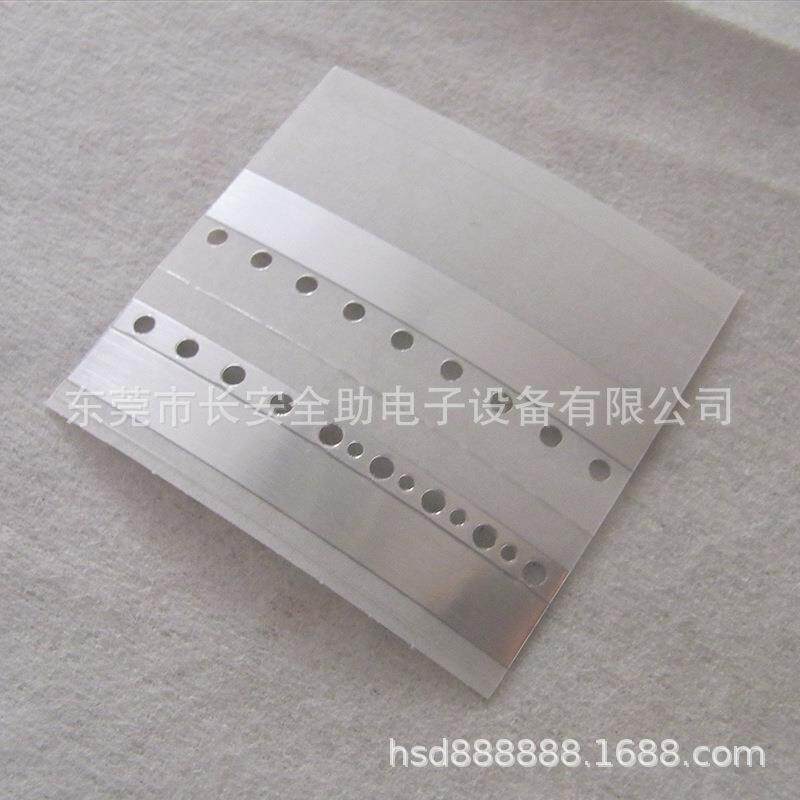 大量供应SMT辅料耗材8 12 16 24 32 44mm SMD双面接料带胶片