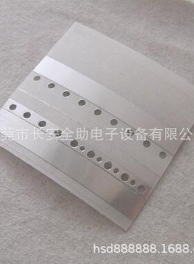 大量供应SMT辅料耗材8 12 16 24 32 44mm SMD双面接料带胶片