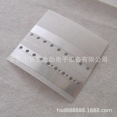 大量供应SMT辅料耗材8 12 16 24 32 44mm SMD双面接料带胶片