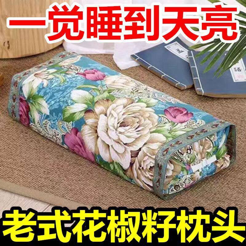 【改善睡眠】柏籽壳草本老粗布可调高度宫廷枕头可拆立体助眠护颈