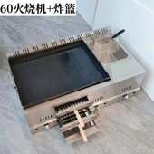 燃气烤炉潼关机器吉烧炉子专用肉夹馍低价白火烧烤箱一体机馍商用