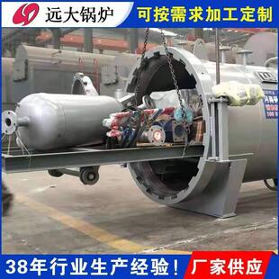 DN1800 8000高温防腐木材罐木材阻燃罐真空高压浸泡罐