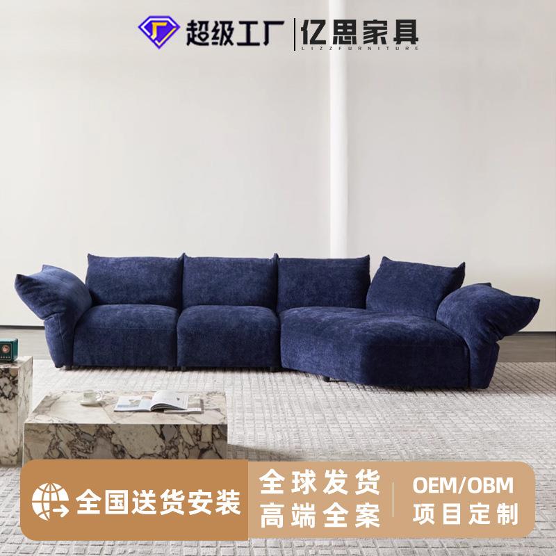 全钢架花瓣沙发客厅布艺沙发组合意式极简大户型雪尼尔贵妃位沙发