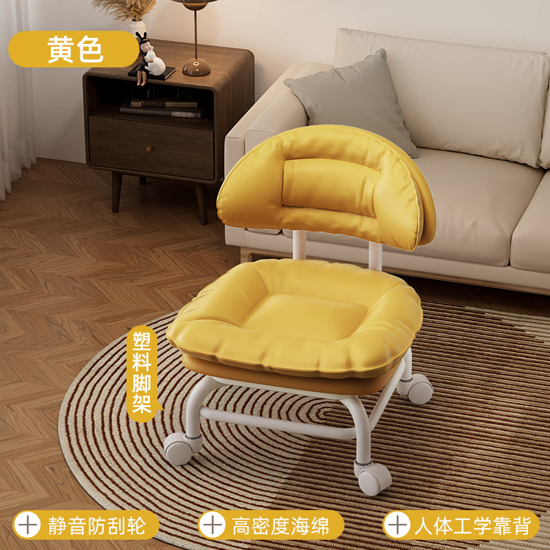 万向轮小凳子矮凳子家用小板凳滑轮椅子靠背椅懒人儿童椅带娃神器