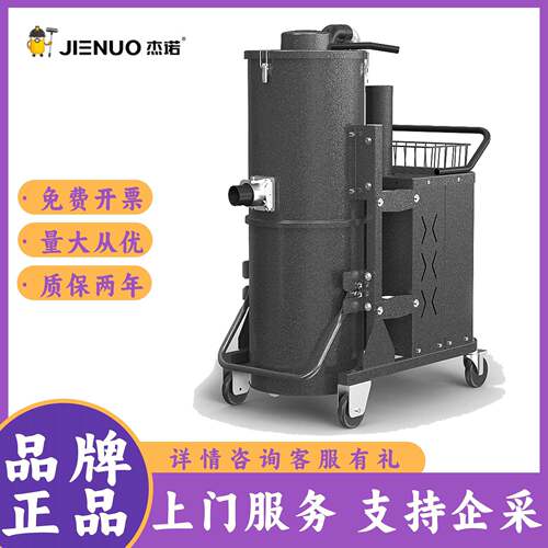 T3-A/T3-B工业用吸尘器380V大型强力大功率大吸力吸尘机7500W