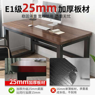 家用小户型简易学生书桌单人办公桌工作台长方形小桌子 电脑桌台式