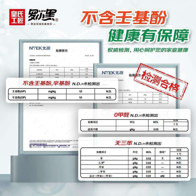 罗小黑氢化彩砂亮光美缝剂地暖瓷砖地砖卫生间专用十大勾填缝剂
