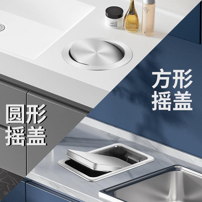 不锈钢嵌入式垃圾桶台面装饰盖子翻盖卫生间厨房隐藏式垃圾投放口
