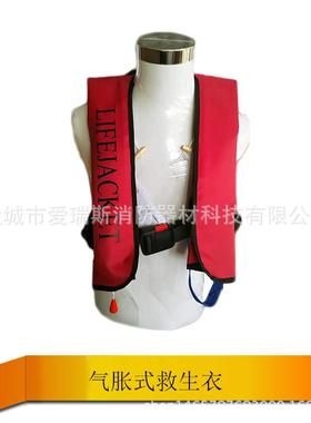 CQYW-II双气囊充气救生衣气胀式救生衣成人自动充气救生衣CCS