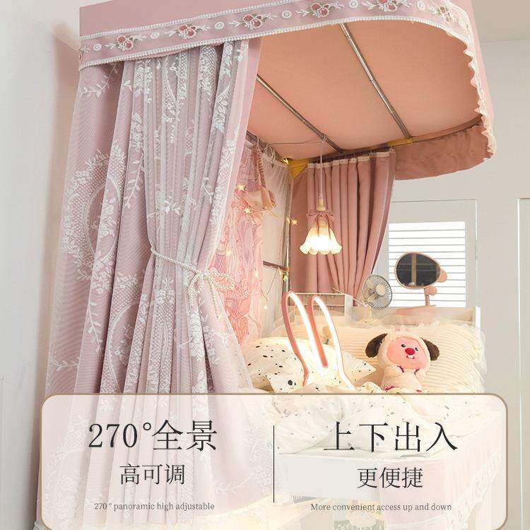 斐法式公主宿舍床帘U型上轨道下铺强艺遮学生寝室F9768T57蚊帐光