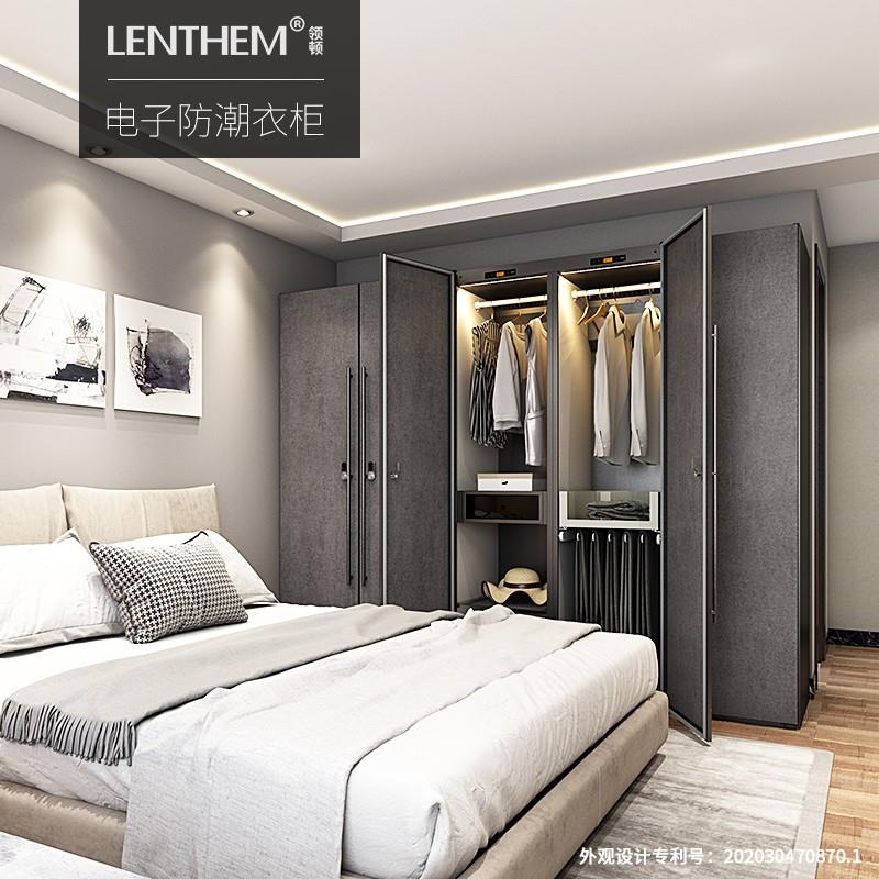 领顿（LENTHEM)防潮衣柜DW-600D金属门除湿轻奢包包卧室储物柜
