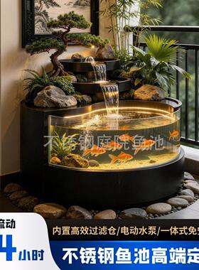 304不锈钢鱼池流水摆件室内外循环过滤一体式可定制