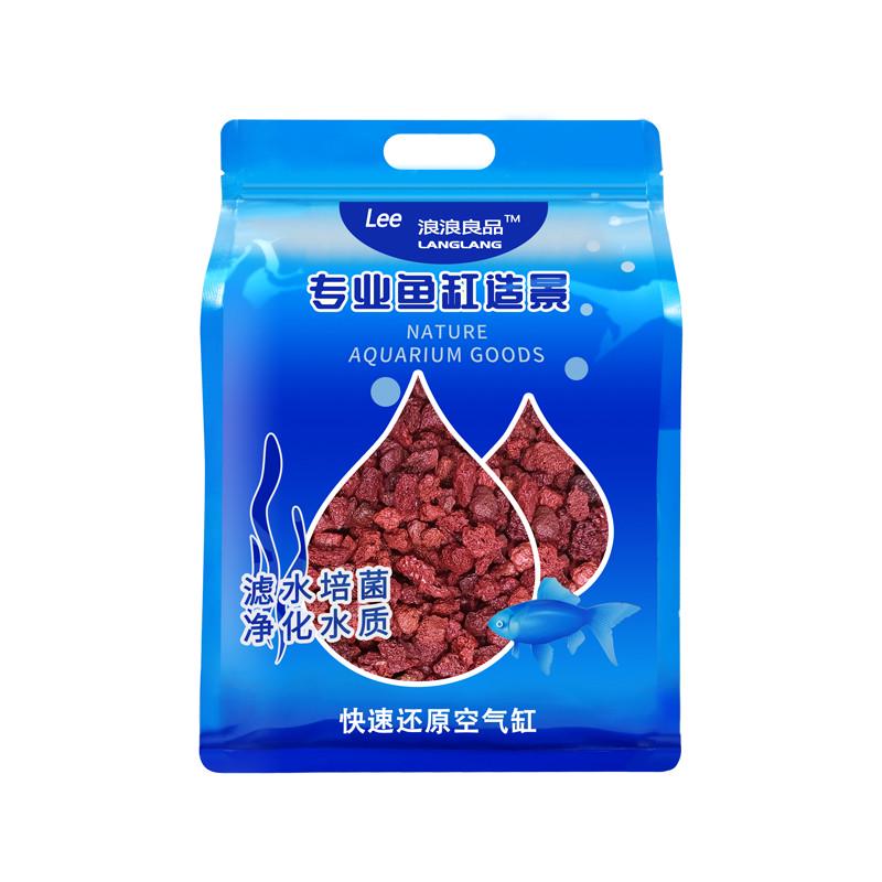 精品免洗火山石底砂鱼缸造景石头装饰沙龟缸铺地颗粒过滤材专用火