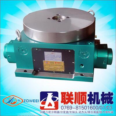 数控分度盘厂家供应仲为HCT-200高速精密气动分度头 油压分度盘