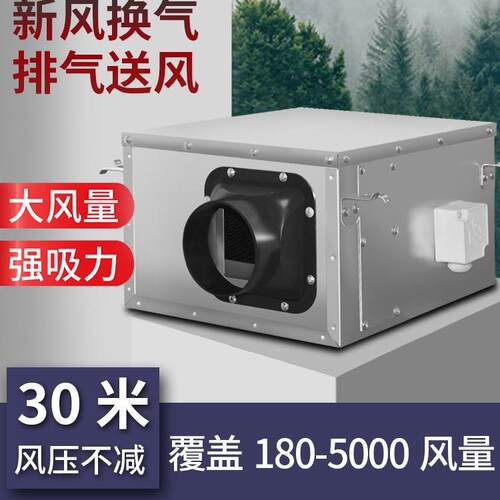 低噪音管道风机静音型管道风机JDF-J-200-50 500m3/h 200pa 60W