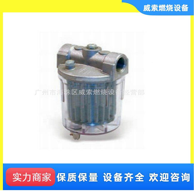 3分接口中号透明过滤器/柴油燃烧器配件现货