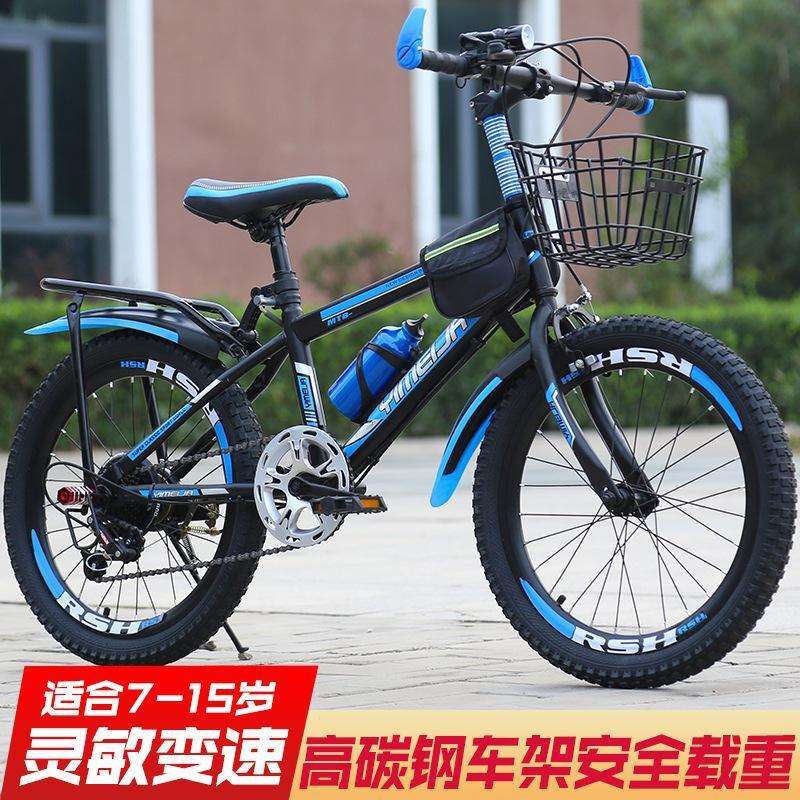 新款儿童自行车20-24寸男女学生车成人车7-11-12岁单速脚踏车厂家
