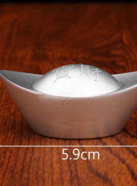 实心仿真沙金银元宝招财进宝摆件客厅装饰品开业乔迁礼品