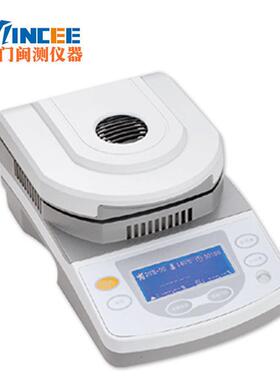 卤素水分测定仪DSH-10A 水分快速测定仪 10g/0.01g原料谷物水分仪