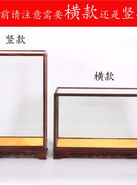 红木雕古董玻璃罩子佛像玻璃罩宝笼摆件底座红酸枝展示防尘罩定制