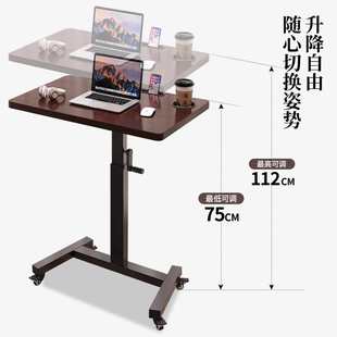 精品可移动床边桌多功能可升降电脑桌办公桌客厅沙发边几家用学生
