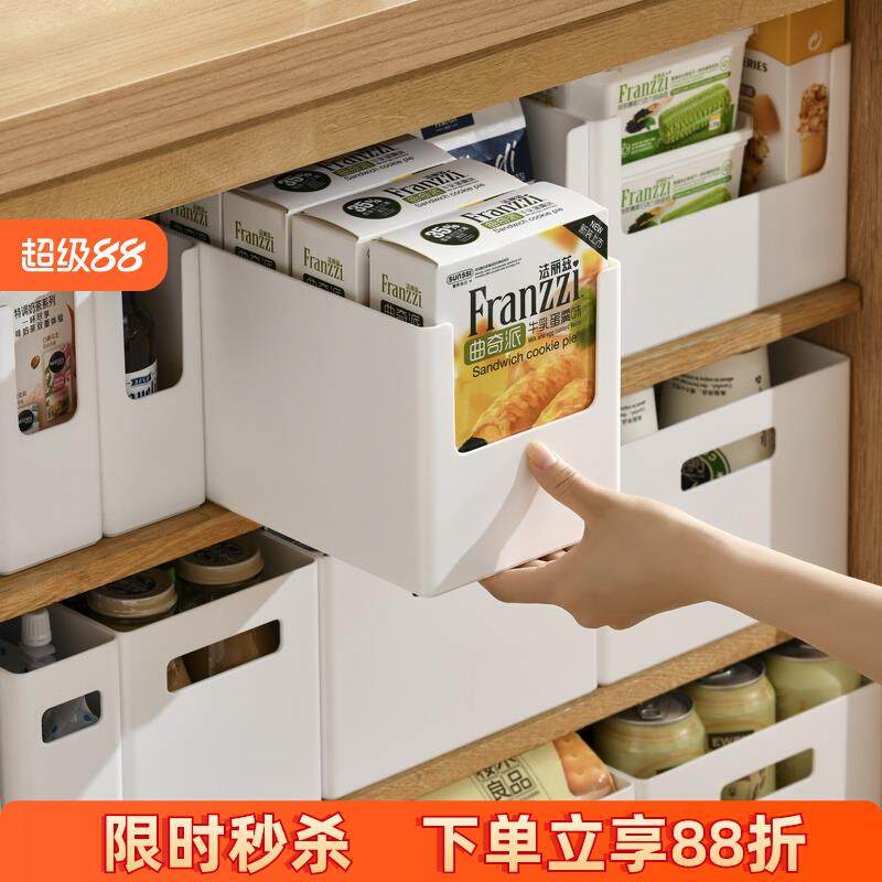 多功能橱柜直角收纳盒长方形厨房餐边柜子桌面整理杂物角落储物筐,收纳整理,桌面收纳盒,淘宝优惠券,粉丝福利购,淘宝优惠卷