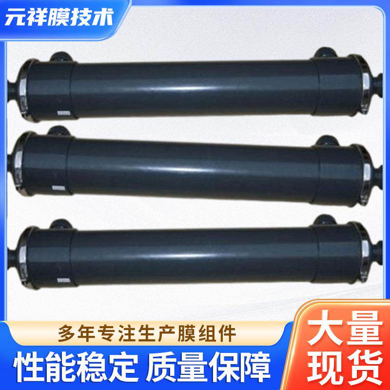 PP材质脱气膜组件液气分离中空纤维脱气膜中空纤维脱气膜厂家