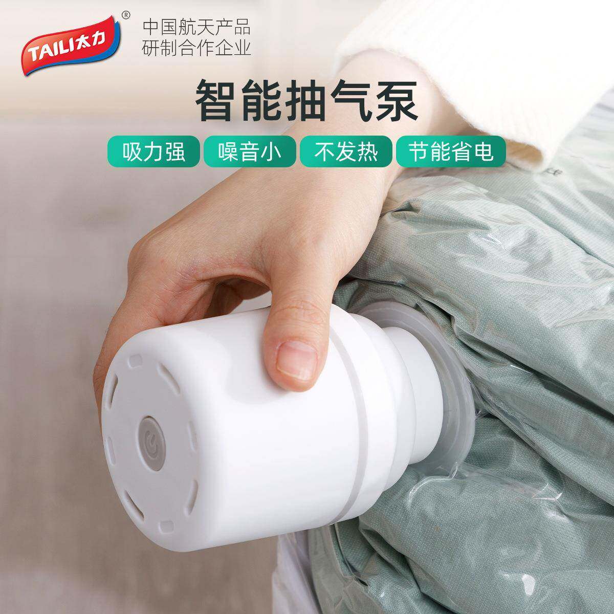 压缩袋真空电动抽气泵通用泵小型家用衣服棉被便携收纳袋电泵