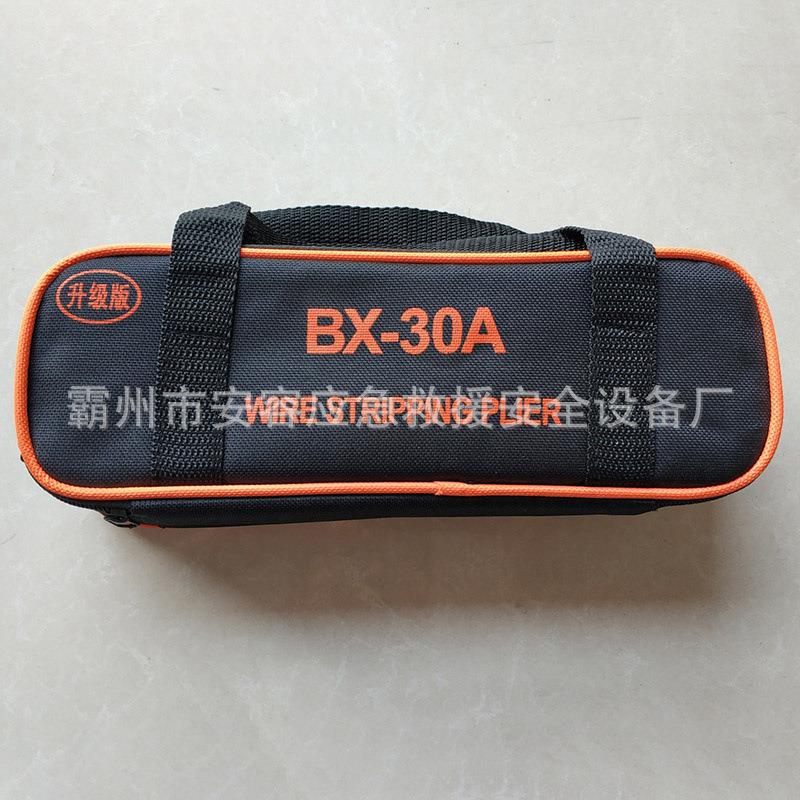 手动多功能高压电缆剥线钳BX-30A绝缘线架空导线快速剥皮器