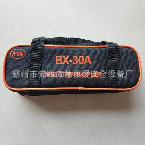 手动多功能高压电缆剥线钳BX-30A绝缘线架空导线快速剥皮器