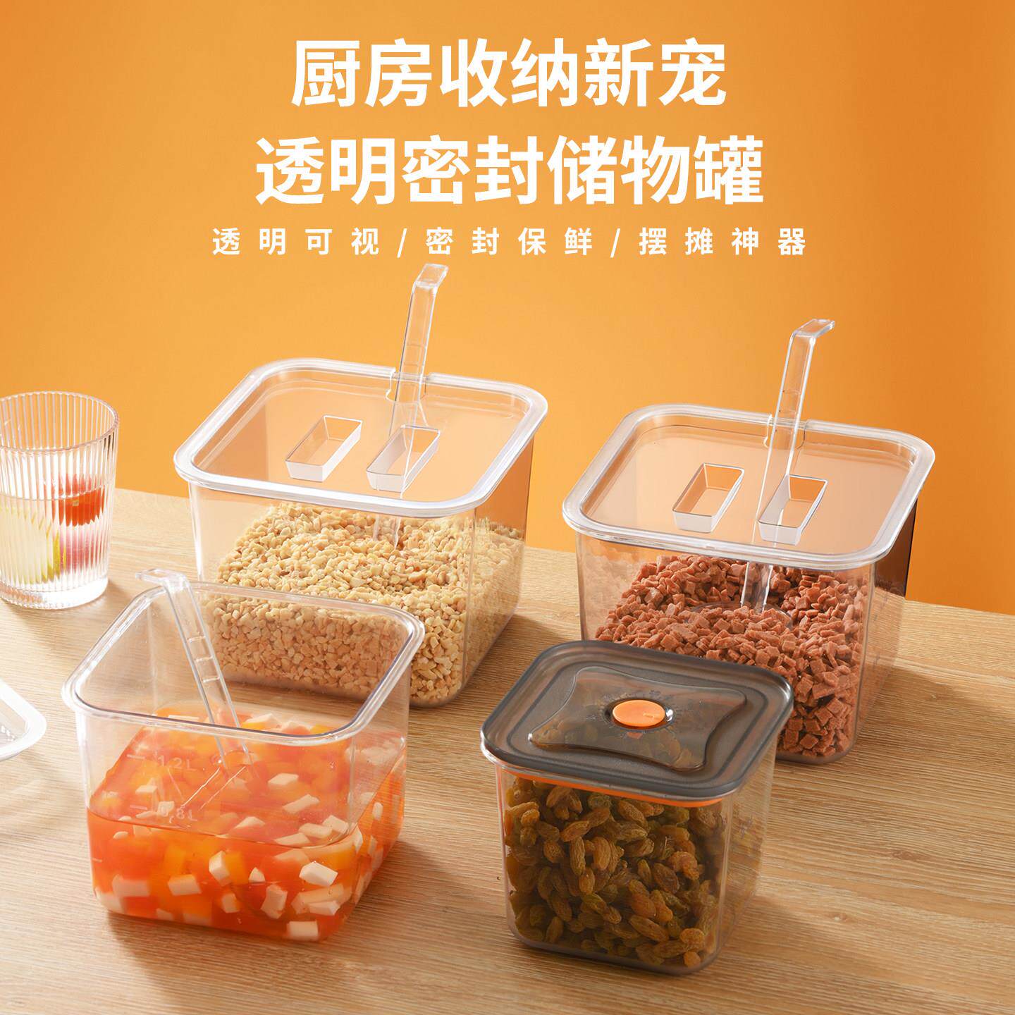 透明PE方形果酱盆带盖密封商用摆摊厨房味盅调料盒佐料盒酱料桶
