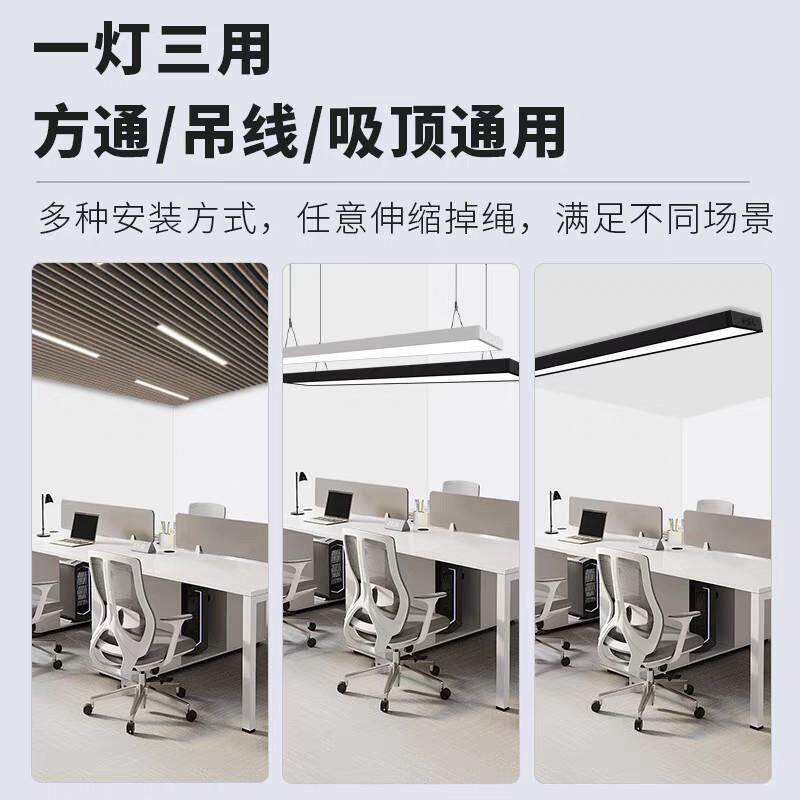 FSL佛山照明led办公吊线灯吊装吸顶长条灯明装灯日光灯正白商用