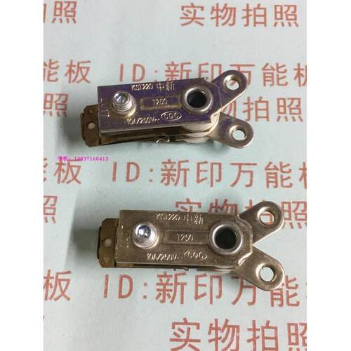 KST220 /250V/10A电炒锅/电热锅/多用锅/温控器/限温器单个价1.2