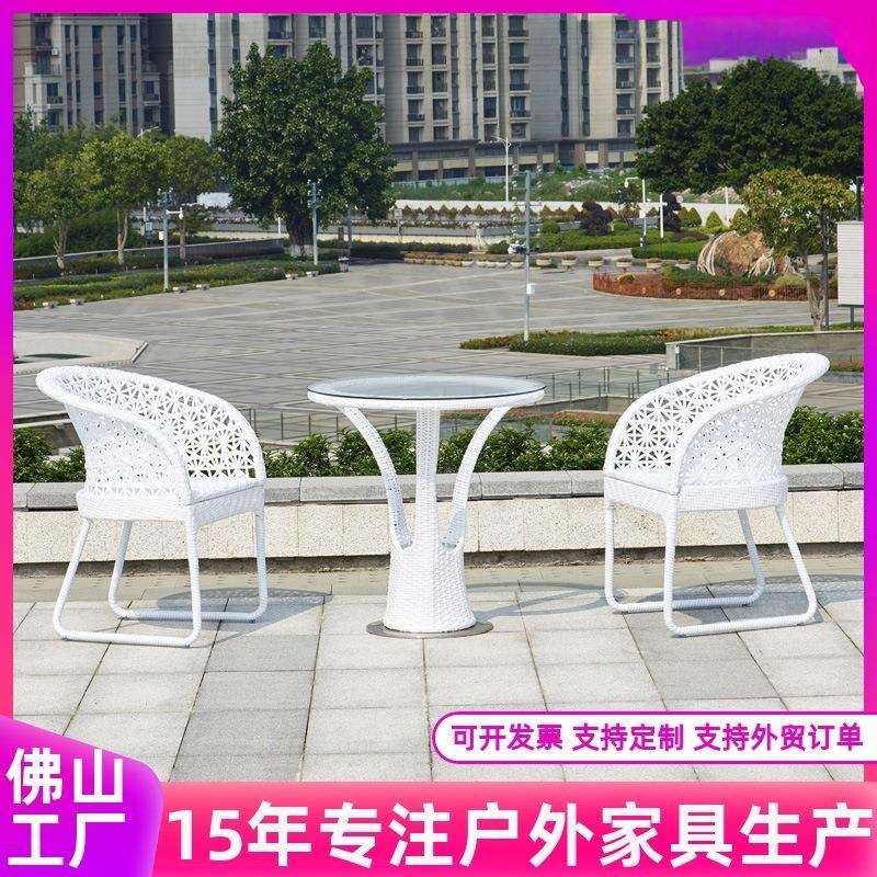 户外藤编桌椅阳台庭院藤椅子白色餐椅室外休闲外摆室外桌椅组合