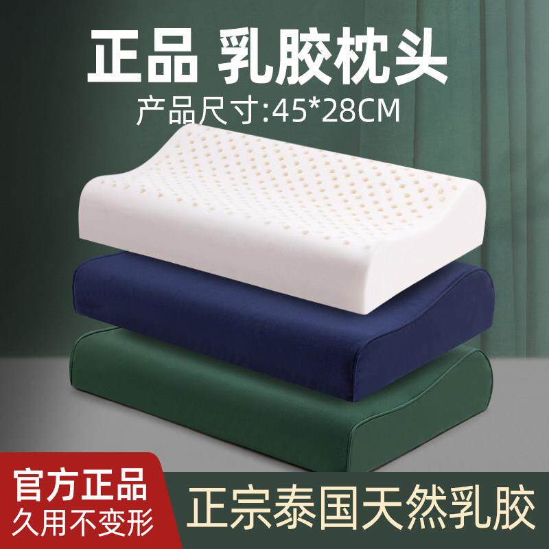 天然乳胶制式军绿色枕头橄榄绿蓝色枕套单人宿舍护颈乳胶枕