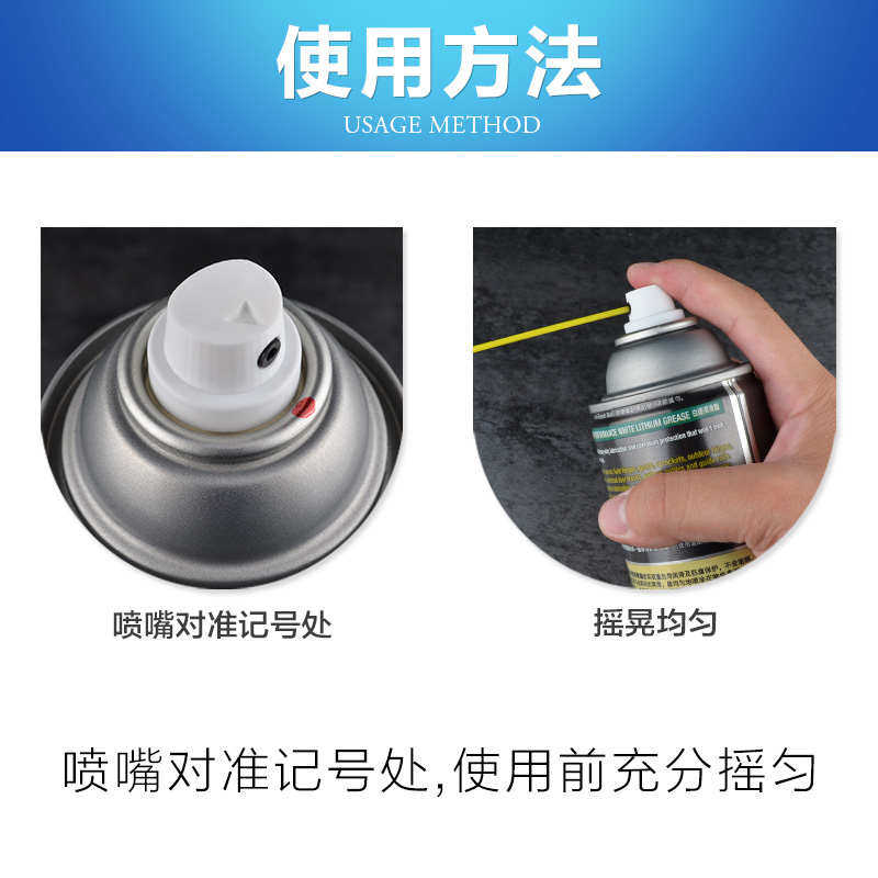 WD40高效白锂润滑脂限位器天窗轨道铰链机械齿轮轴承耐高温润滑油