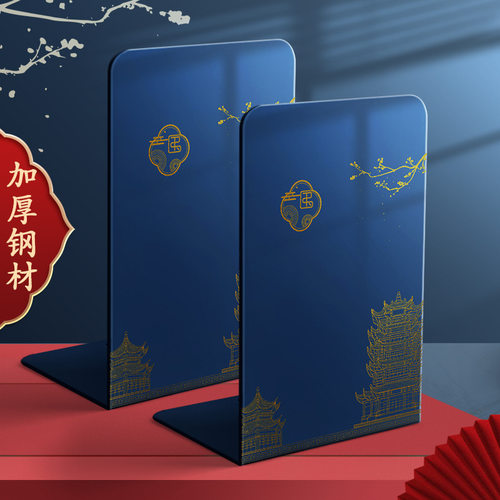 镂空时尚书立架简约可爱长颈鹿四叶草书挡板书靠书架书夹加厚创意