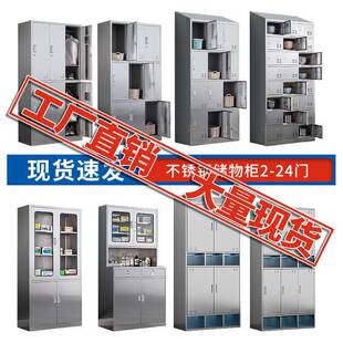 不锈钢柜子储物柜更衣柜器械柜西药柜无尘车间消毒员工换衣柜鞋柜