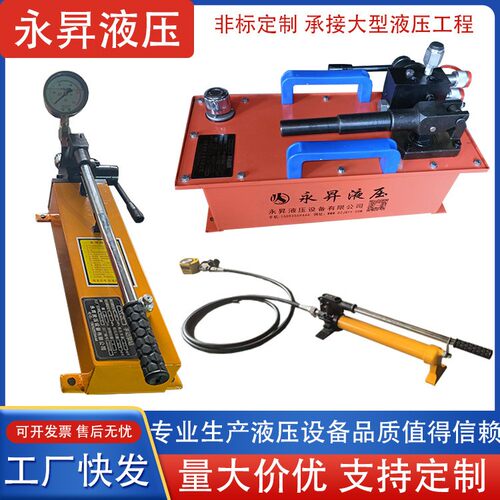 液压手动泵CP-700便携式手动液压泵SYB系列工厂质保一年单双作用