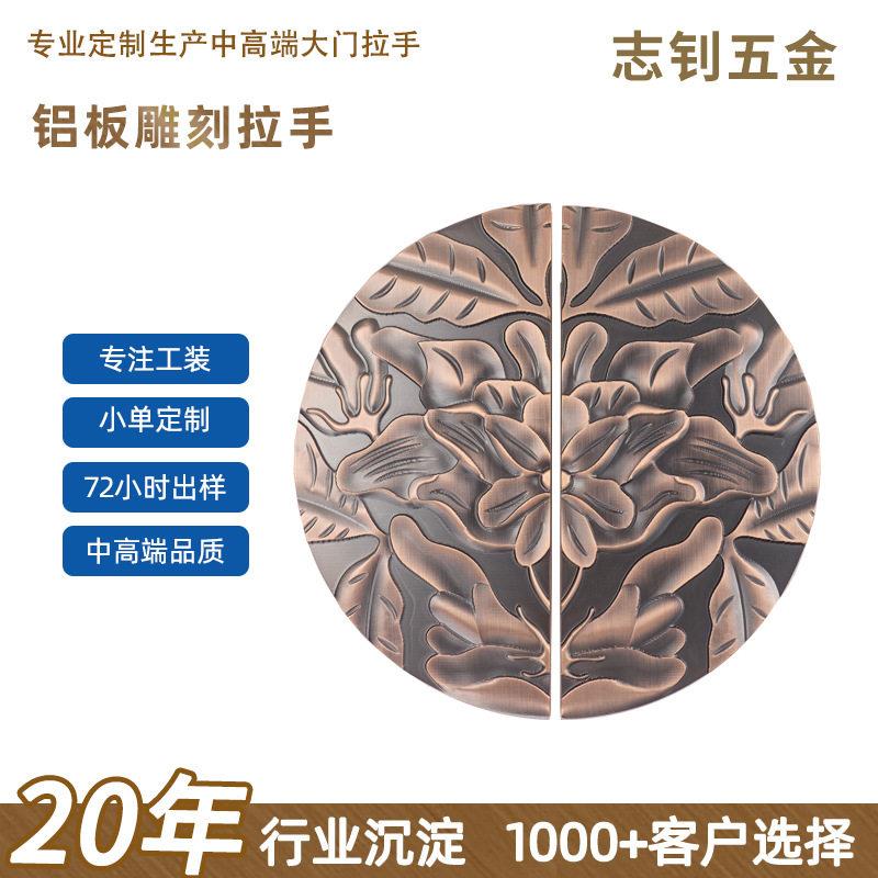 半圆拉手 实心铝板半圆大门拉手中式仿古铜对装铝合金中式拉手