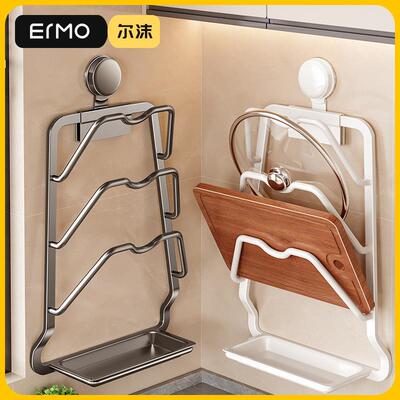 墙上稳固案板架刀架一体耐用无痕收纳强力不掉吸盘万能双层锅盖