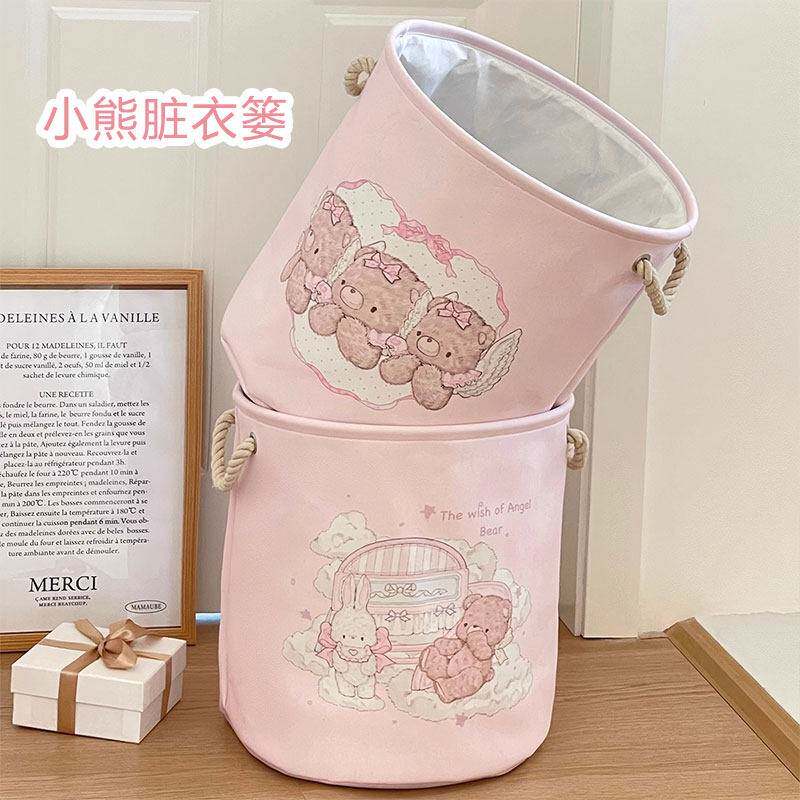 卡通小熊脏衣篓少女心衣服收纳筐大容量毛绒玩具收纳桶布艺可折叠