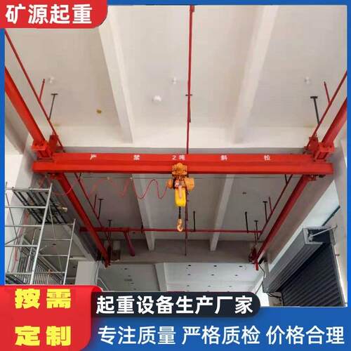 LX型电动单梁悬挂起重机工业用车间用遥控单梁悬挂行车产地厂家
