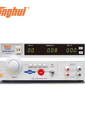 同惠TL5703接地电阻测试仪TL5802无源泄露电流测试仪TL5802S三相